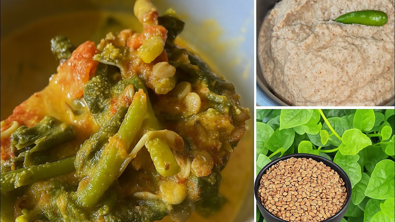 ಮಂಗಳೂರು ಸ್ಪೆಷಲ್ ಬಸಳೆ ಕುಡು ಸಾರು | Basale Kudu Kajipu, ರುಚಿಕರ ಹುರಳಿ ಚಟ್ನಿ ...