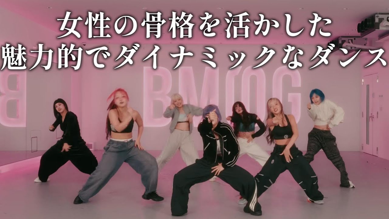 【HANAリアクション】女性のボディーラインを100％活かしたダイナミックなダンス！！技術も半端なないし、エネルギーが出だしから最高です！