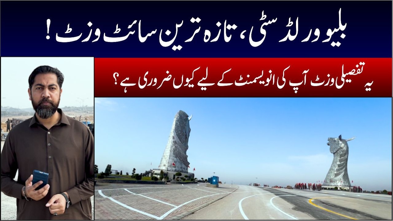 Город Блю Ворлд | Последние данные о строительной площадке | Текущий статус строительства | После...