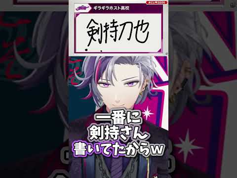 にじ甲ドラフトでフレンが感じたふわっちの愛【にじさんじ/フレン・E・ルスタリオ/不破湊/切り抜き】