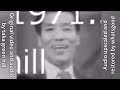 誰かさんと誰かさん ザ・ドリフターズ 1971 • taka green hill