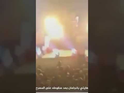 لحظة وفاة الفنان بانجامان بعد سقوطه من المسرح في فرنسا