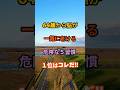 64歳から脳が一気に老ける危険な5習慣1位はコレだ‼︎ #雑学 #名言 #知識 #開運