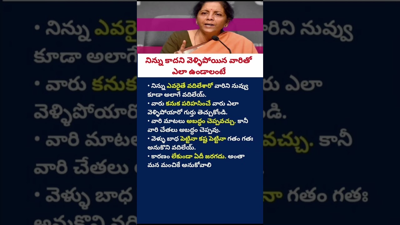 Nirmala Sitharaman's Powerful Money Advice That Can Change Your Life | Save Smart, Spend Wisely