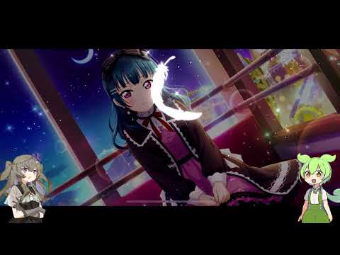 【スクスタ】フェス限ヨハネを求めて250連するずんだもんPart3