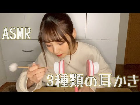 【ASMR】1年前の睡眠用耳かき未編集動画??〜猫被りすぎ編〜