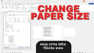 How to Change Paper Size in Word | MS Word Page Setup | Bangla Tutorial