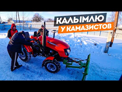 Snow clearing with an MTZ-82 and a Kentavr T-244 with my colleague Maxim Sergeyevich.