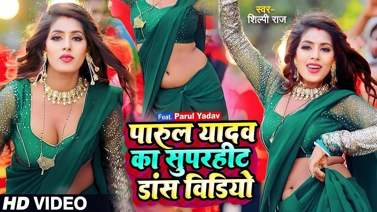 #Video - #Pawan Singh - राजाजी के दिलवा | #Shivani Singh | Rajaji Ke Dilwa | New Bhojpuri Song 2024