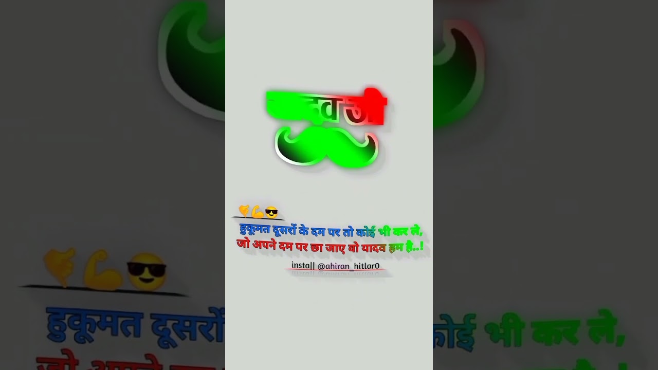 Yadav Attitude Boy Status Instagram Yadav Attitude Status 