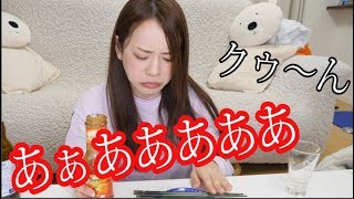 [ゆる] 関根ワールド全開!!  〜久々にやってみました。〜