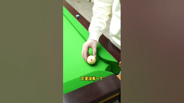 “高杆吸库”教学来了，你学会了吗？%丁俊晖 - 天天要闻