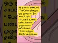 Masturbation recovery tips