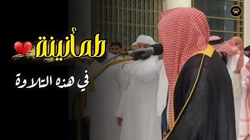 صلاة الجمعة تلاوة مميزة لسورتي الأعلى والغاشية للشيخ أنس العمادي 1446 هـ