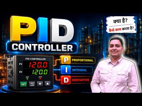PID Controller Easy Explanation | Instrumentation Basics #pidcontroller #ProcessControl #PLC