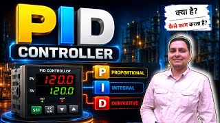 PID Controller Easy Explanation | Instrumentation Basics #pidcontroller  #ProcessControl #PLC 