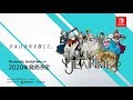 ジャックジャンヌ ティザームービー ver.2