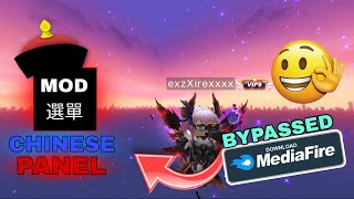 Blockman Go PANEL MENU | No Detection | Skyblock 🤯🗣️🔥