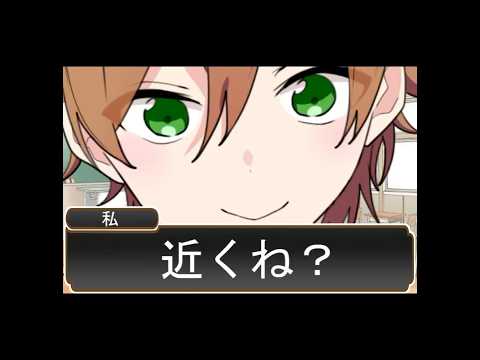 こんな乙女ゲームはいやだＷＷＷＷＷ　#遠井さん #アニメ #すとぷり
