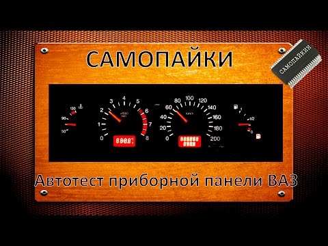 Видео: Как подписать медленно движущуюся машину?