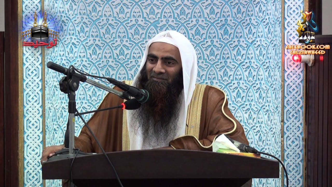 Shiyat K Naam Dard Mandana Paigham By Shk TauseefUr Rehman -Part 1