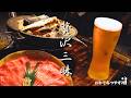 【七輪】夜が更けるまで飲む。