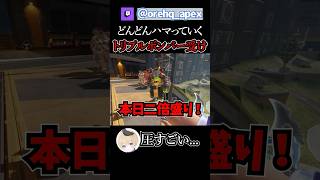 ジブラルタルのウルトで18個投げ込んだ結果雑学【エーペックス】