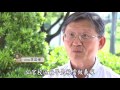 【發現】20170107 - 考古講骨 - 最早的臺灣人