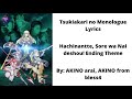 Hachinantte Sore wa Nai deshou! Tsukiakari no Monologue Hachinantte Ending Theme [JPN/ENG] Lyrics