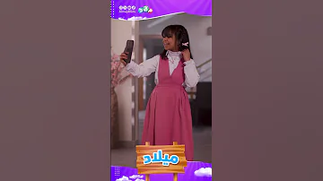 وش رأيكم في سنابات ديما 