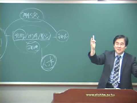[구약강론] 민수기 12강 썸네일