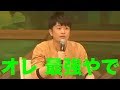 福山潤 櫻井孝宏 綾さんの好みはカミカミジュンジュン? ドSジュンジュン? 癒し系 近ちゃんまさかのオレ様にジュンジュン&サク大爆笑w