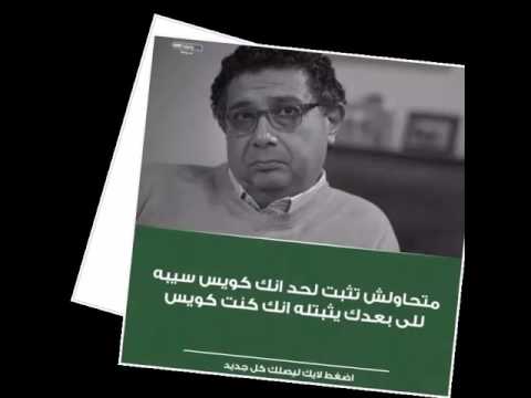 محبتنيش رامي صبري