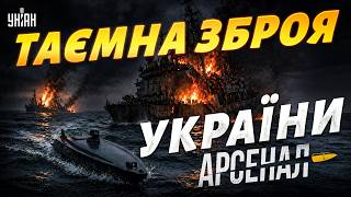 Це ПОВОРОТ у війні! Новий КОЗИР України: Путіну ПЕРЕКРИЛИ весь експорт. Морське ПОБОЇЩЕ для Росії