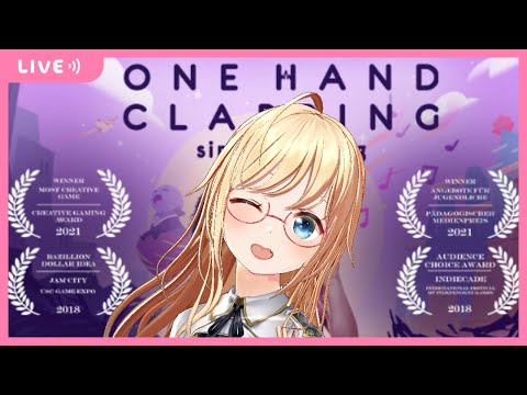 🔴【ONE HAND CLAPPING】初見プレイで挑戦します🎤【 #かすがまほ /個人 #Vtuber】