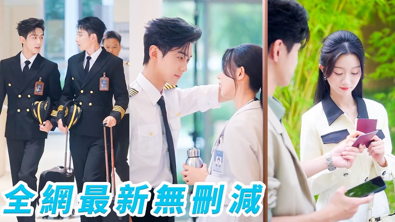 姐姐不孕設計她跟姐夫生子，結果送錯房間陰差陽錯與總裁一夜錯情，從此被總裁寸步不離追著寵，閃婚成萬人仰慕的總裁夫人！#甜宠