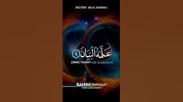 Surah Ar Rahman (سورة الرحمن) Ayat 1-6 - Bilal Darbali