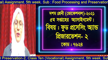 Food Processing and Preservation-2, Class- 10 (Vocational). 5th week Assignment 2021.