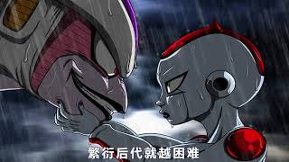 七龍珠：冰凍惡魔族是遠古霸主，為什麼數量這麼稀少，只有三個人