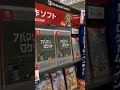【AI写真】アベマリロケットのニンテンドースイッチ版が発売された世界線