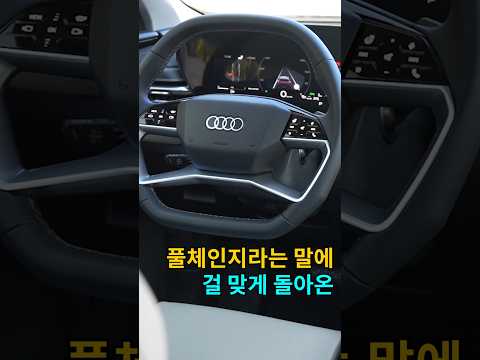 Q5 쿠페 30초 짧은 소개