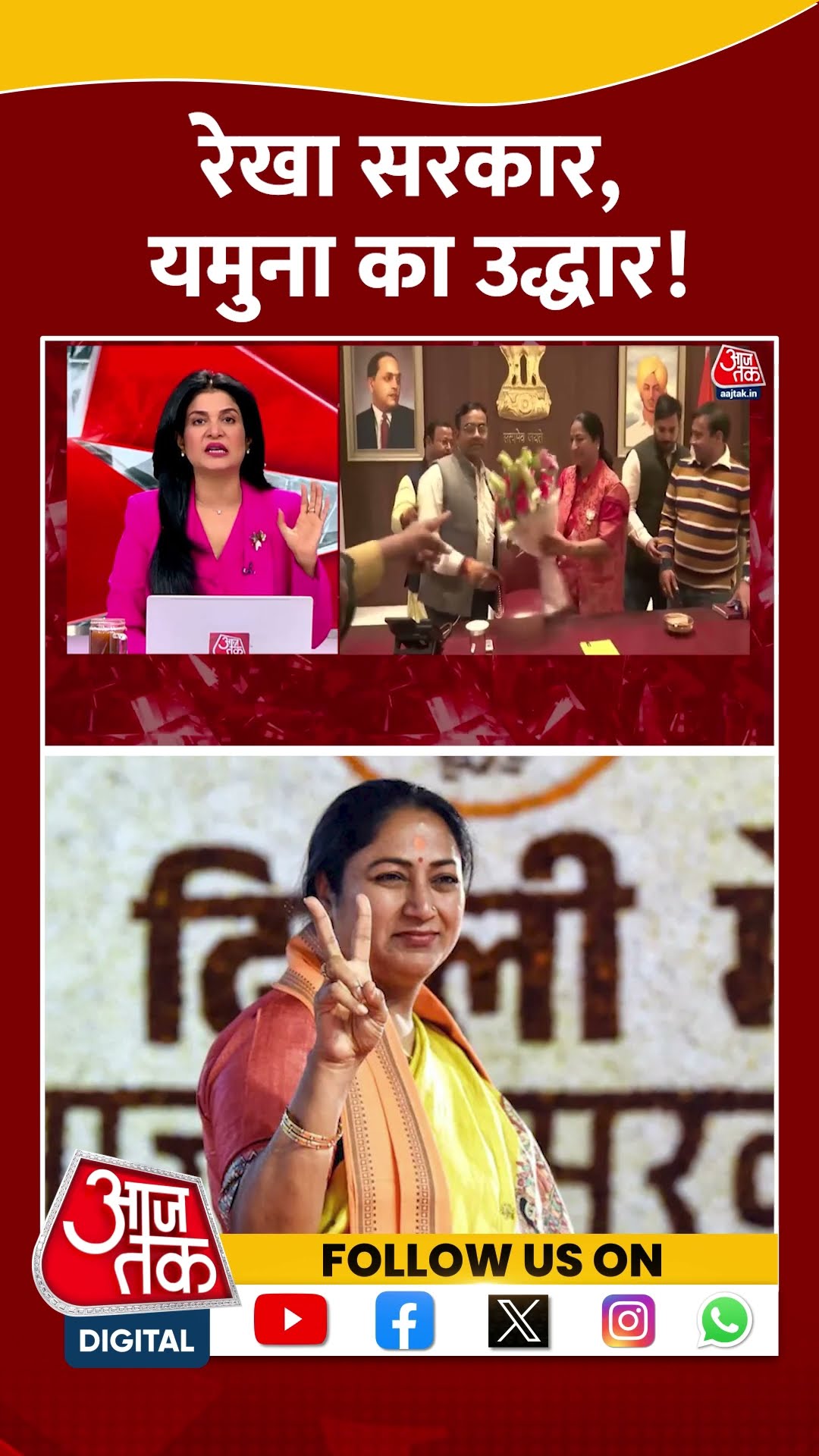 Halla Bol: रेखा सरकार, यमुना का उद्धार! | CM Rekha | Anjana Om Kashyap | #shorts