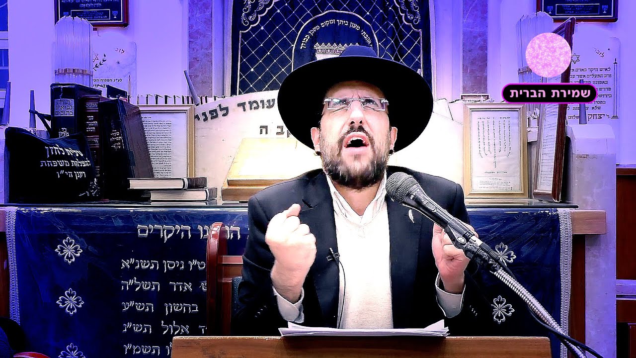 מוסר חוצב להבות אששש!!!! הרב מאיר אליהו