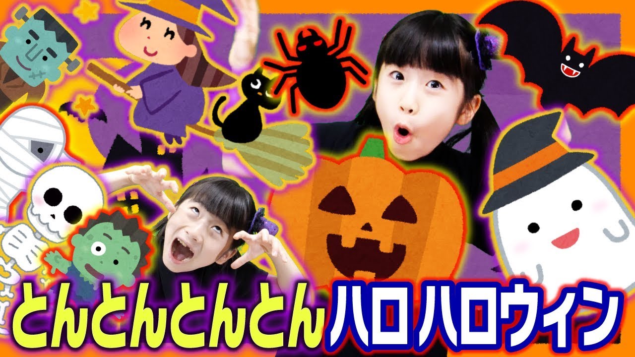 I played a hand-playing song 