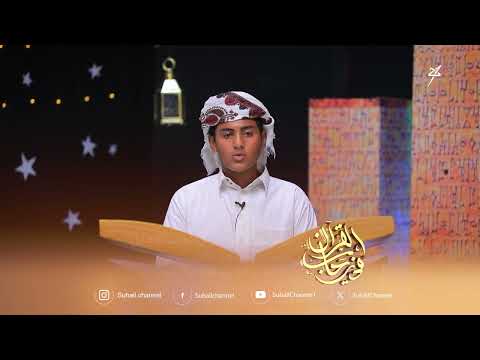 تلاوة هادئة من سورة ق للقارئ عبدالعزيز الأهدل