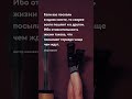 Вас послали  - Цитаты про жизнь на каждый день со смыслом #цитаты #прожизнь #shorts