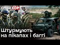 ❗❗❗ На Авдіївський напрямок знову перекидають бійців, яких вивели! Ворог захоплює нові території