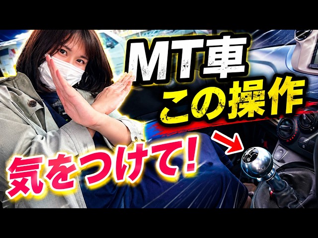 【中古】 正しい仕事のやり方・すすめ方 Must-Watch for MT Beginners] Driving Basics and Tips to Keep Your