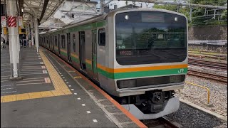 E231系近郊タイプS-29編成+U531編成が宇都宮線直通普通古河行きとして上野駅5番線から発車するシーン (1580E) 2026.8.10.11:34
