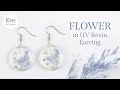 Flower in UV Resin -  Earring